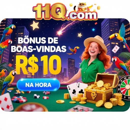 11Q Rebate